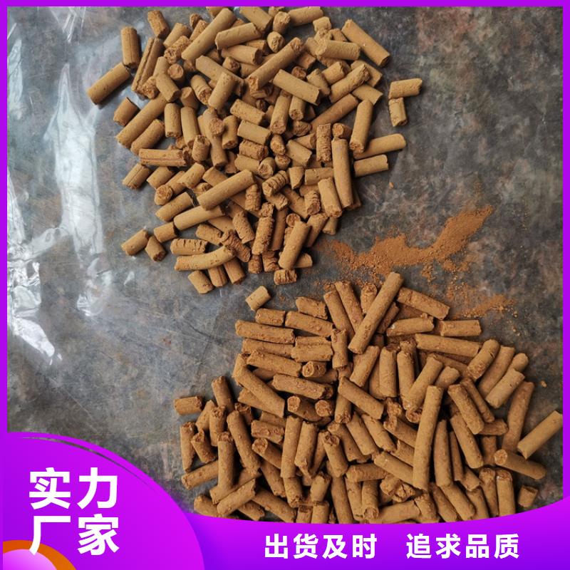 氧化鐵脫硫劑硫酸鋁專(zhuān)業(yè)完善售后