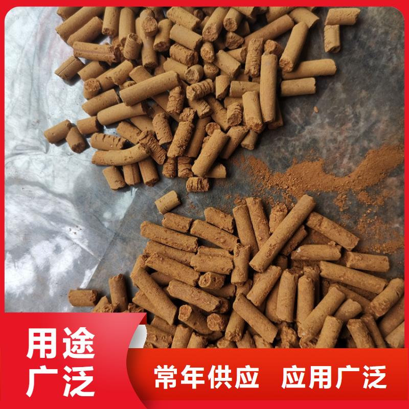 氧化鐵脫硫劑,聚丙烯酰胺價(jià)格實(shí)在