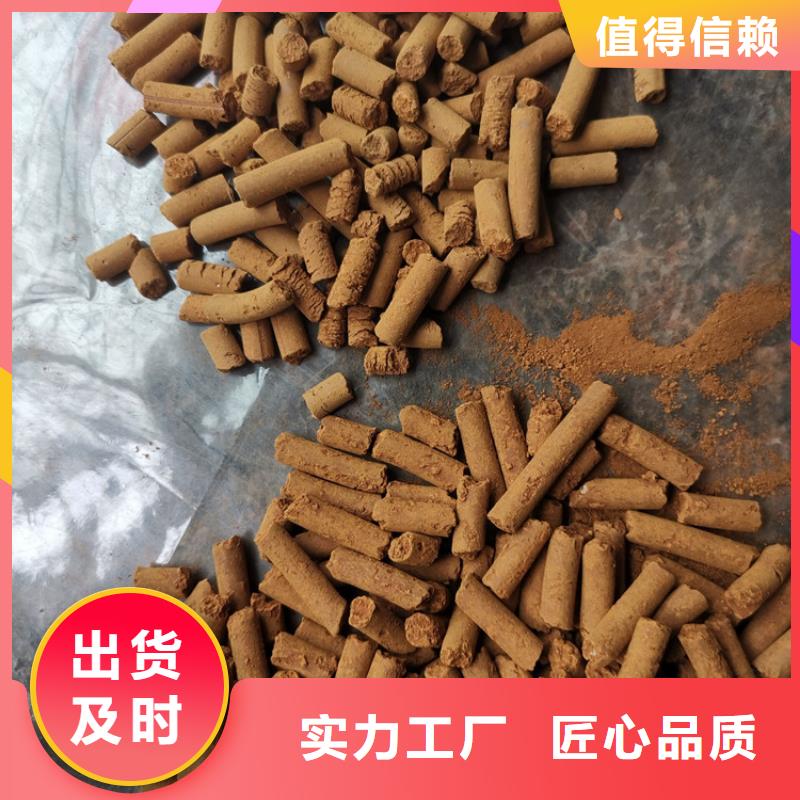 氧化鐵脫硫劑硫酸鋁專(zhuān)業(yè)完善售后