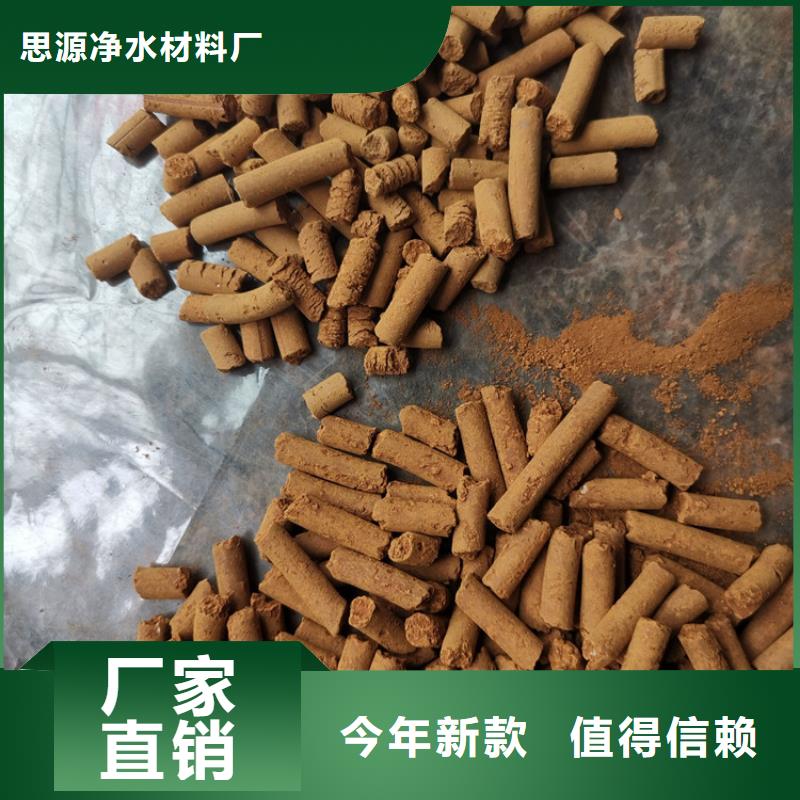氧化鐵脫硫劑多面空心球產(chǎn)品細(xì)節(jié)參數(shù)