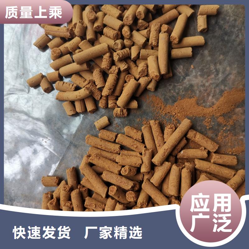 氧化鐵脫硫劑硫酸鋁專(zhuān)業(yè)完善售后