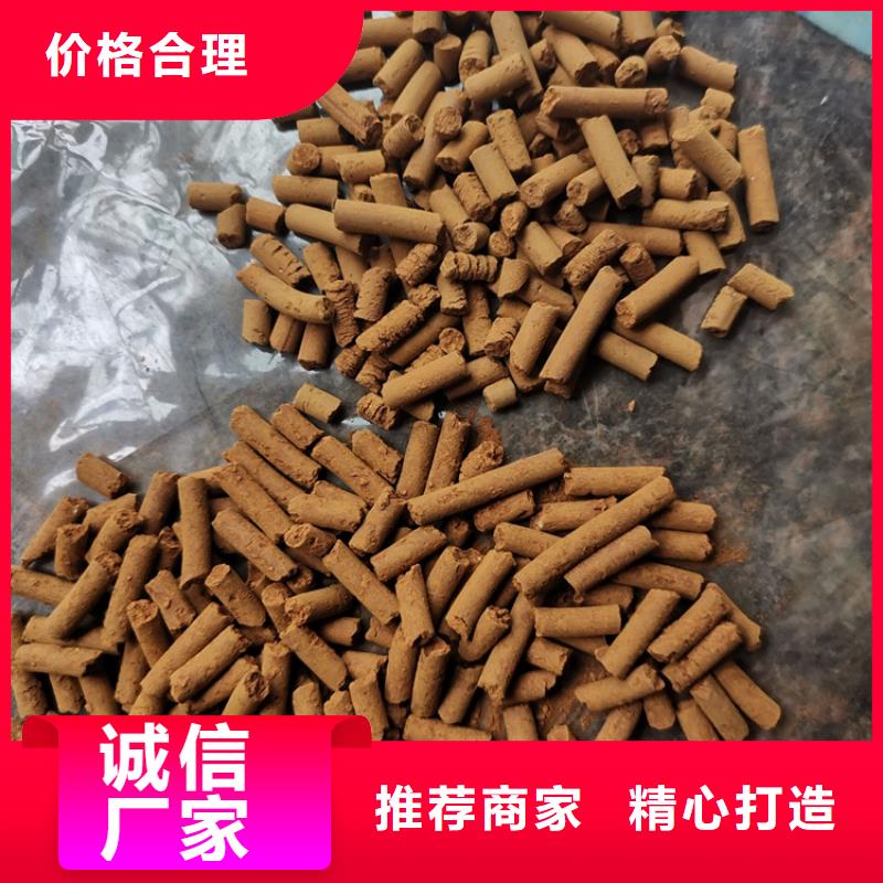 氧化鐵脫硫劑硫酸鋁專(zhuān)業(yè)完善售后