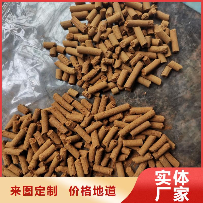 氧化鐵脫硫劑,聚丙烯酰胺價(jià)格實(shí)在
