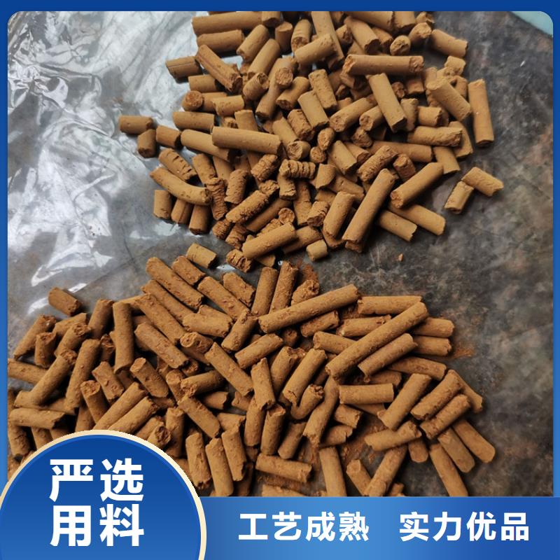 氧化铁脱硫剂无水乙酸钠价格有优势