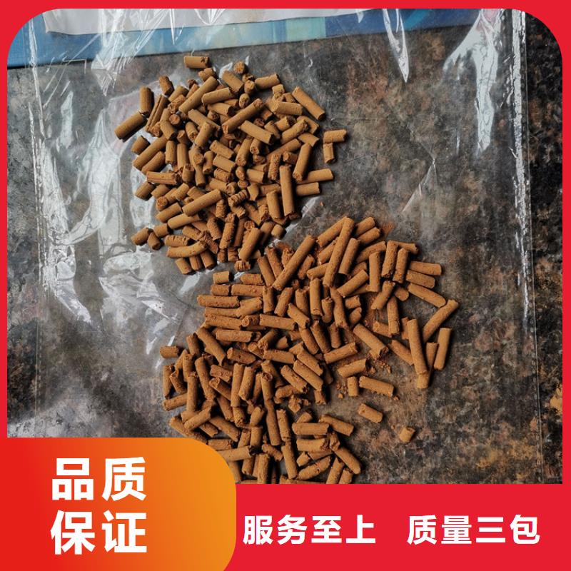 氧化鐵脫硫劑硫酸鋁專(zhuān)業(yè)完善售后