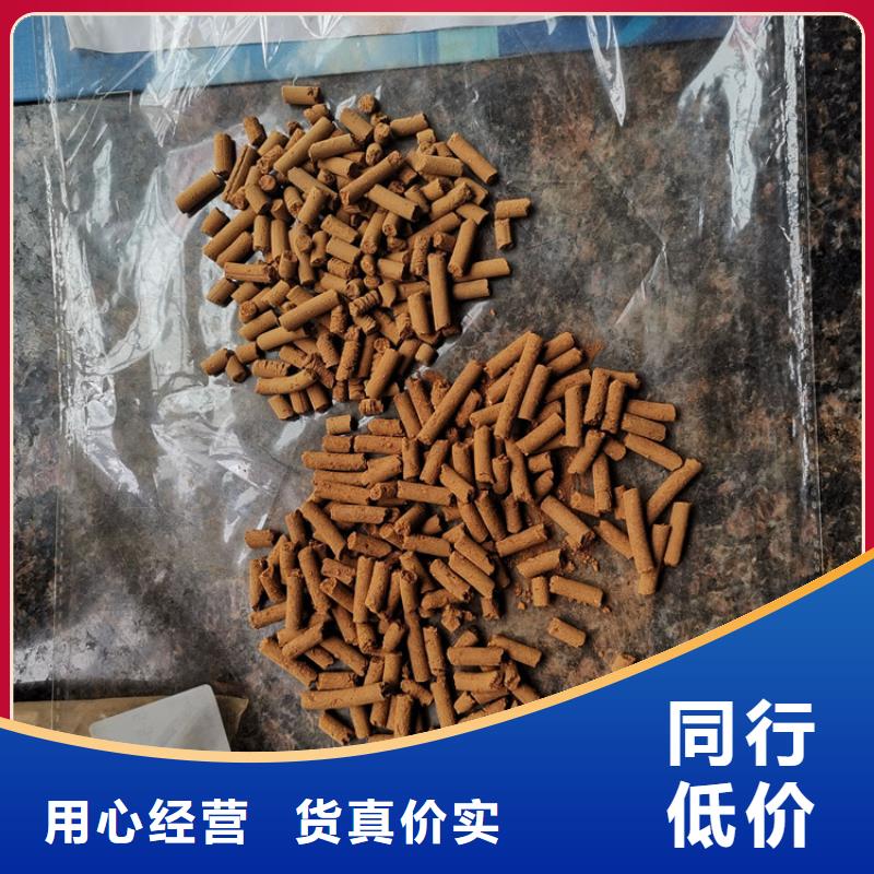 氧化鐵脫硫劑硫酸鋁專(zhuān)業(yè)完善售后