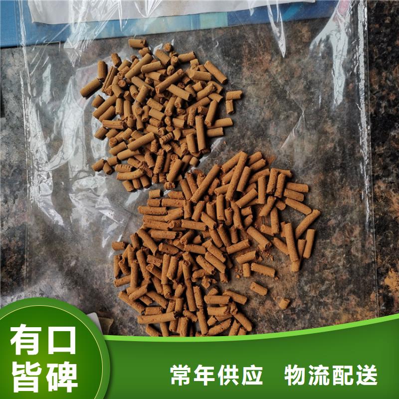氧化鐵脫硫劑,聚丙烯酰胺價(jià)格實(shí)在
