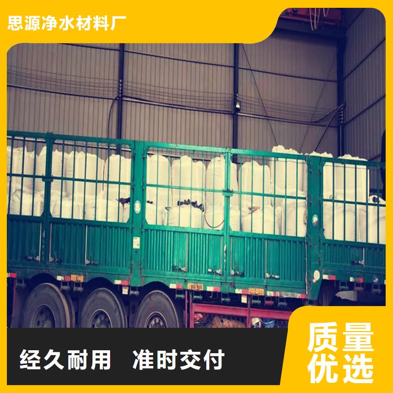氧化鐵脫硫劑硫酸鋁專(zhuān)業(yè)完善售后