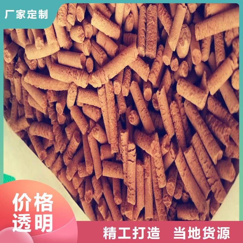 氧化鐵脫硫劑硫酸鋁專(zhuān)業(yè)完善售后