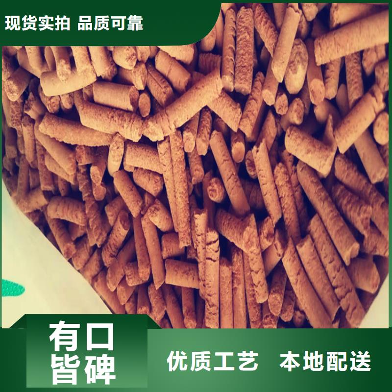 氧化鐵脫硫劑硫酸鋁專(zhuān)業(yè)完善售后