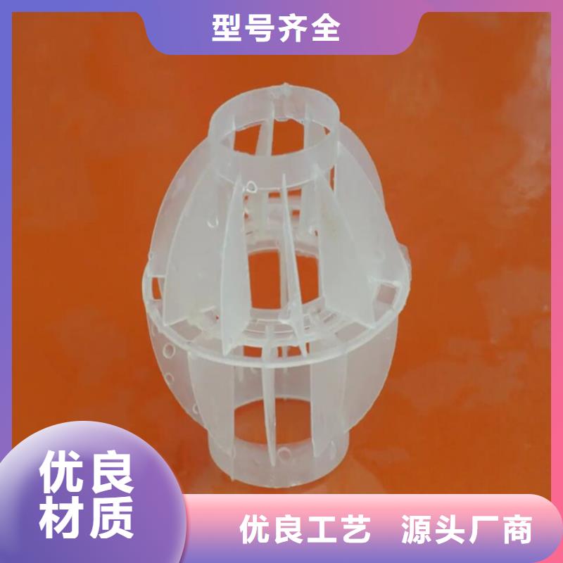 多面空心球聚丙烯酰胺助凝劑質(zhì)量為本