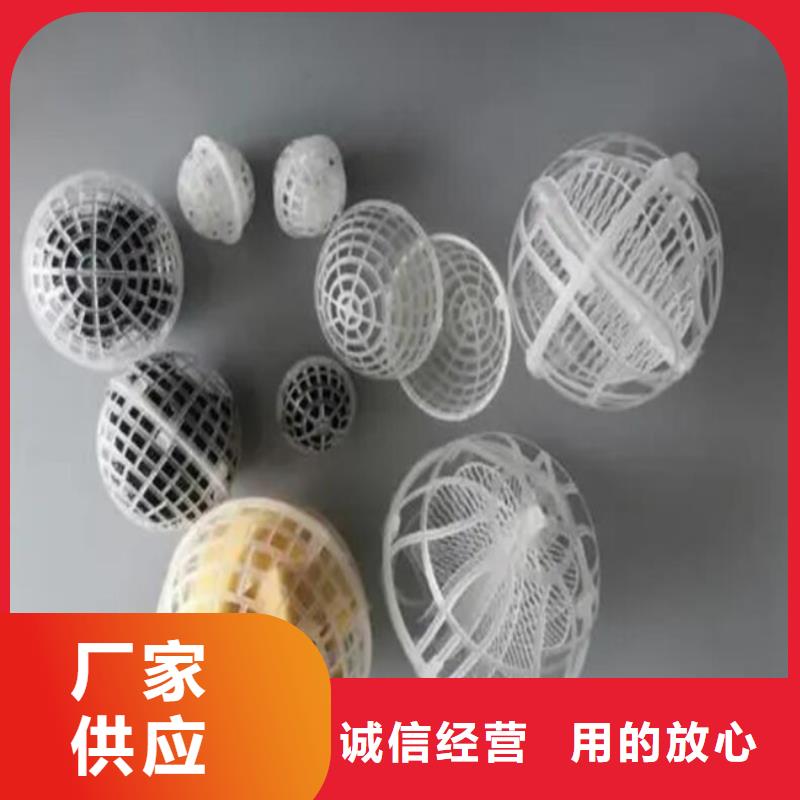 多面空心球-煤质活性炭加工定制