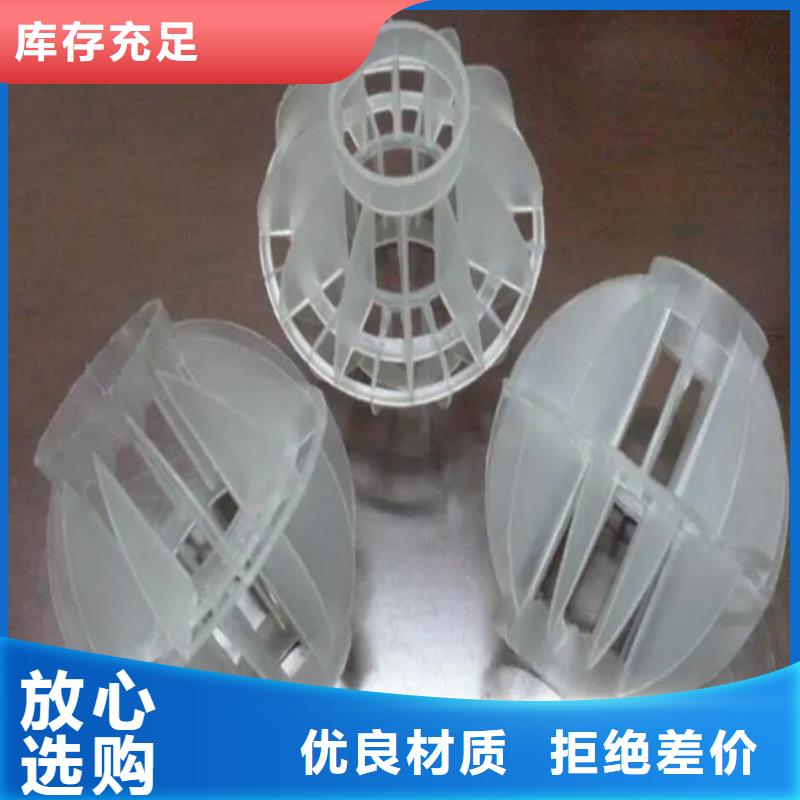 多面空心球-粉狀活性炭信譽(yù)有保證