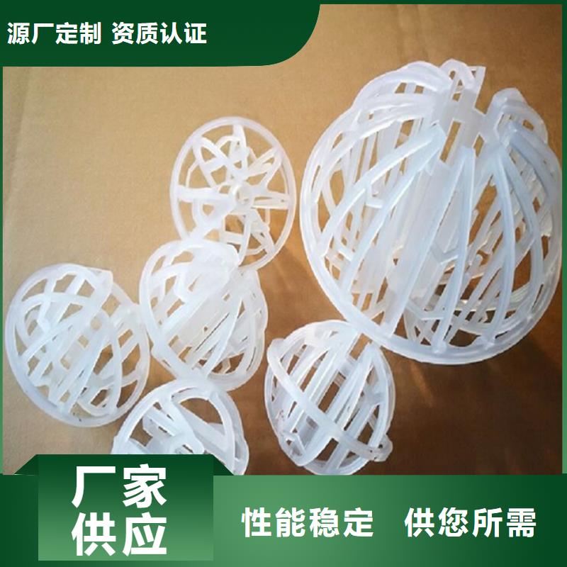 多面空心球-煤质活性炭加工定制