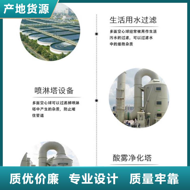 多面空心球煤質(zhì)活性炭一周內(nèi)發(fā)貨