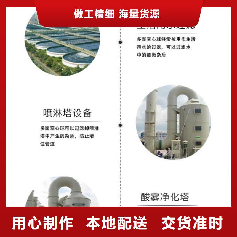 多面空心球-煤质活性炭加工定制