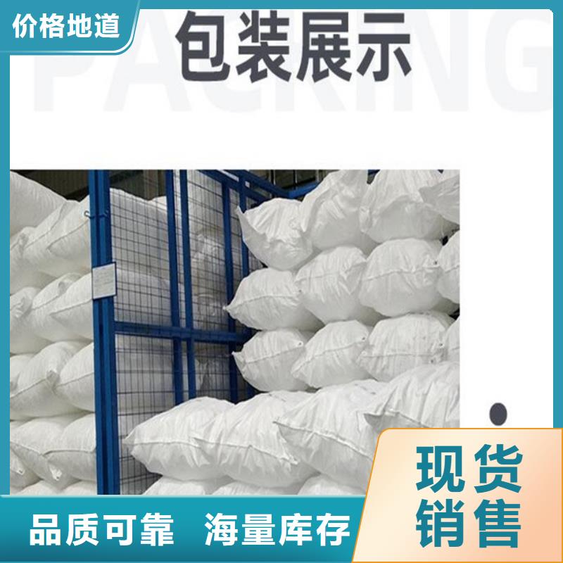 多面空心球聚丙烯酰胺助凝劑質(zhì)量為本
