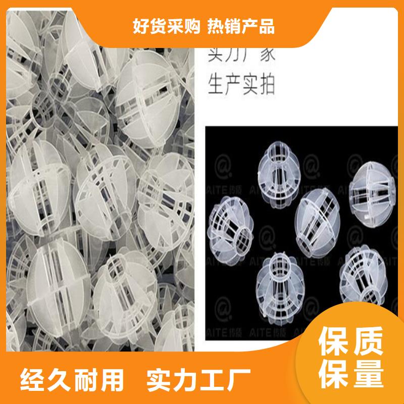 多面空心球-煤质活性炭加工定制
