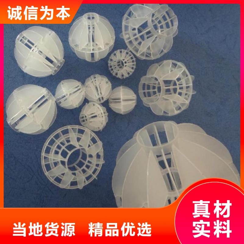 多面空心球-煤质活性炭加工定制