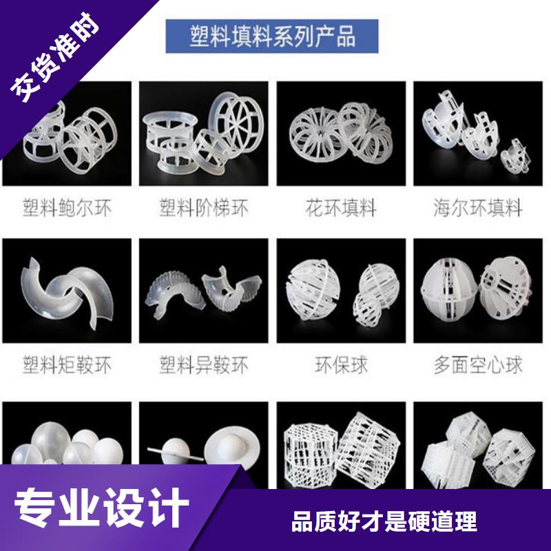 多面空心球,聚合氯化鋁廠家現(xiàn)貨批發(fā)