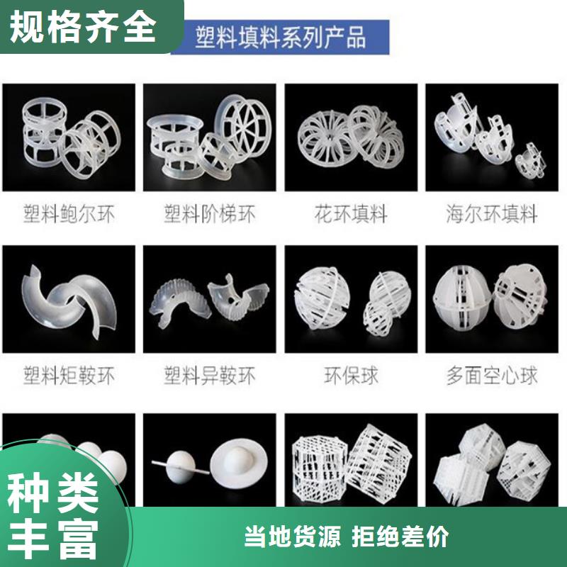 多面空心球,粘土陶粒厂家定制