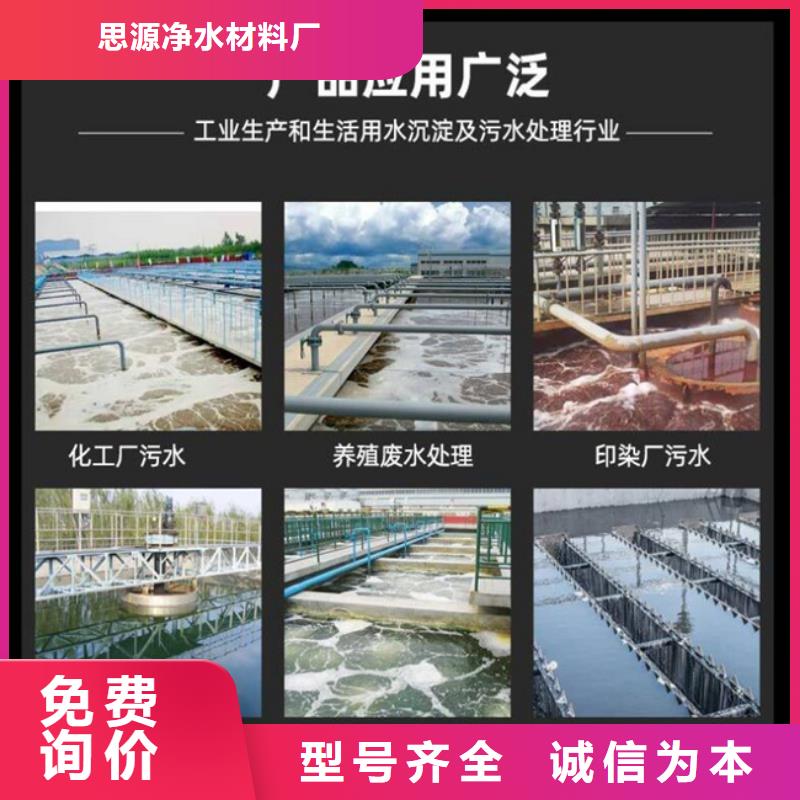 广丰|婺源|赣州|南昌|萍乡|抚州|景德镇|九江|新余【多面空心球】 无水乙酸钠专注细节专注品质欢迎来厂考察