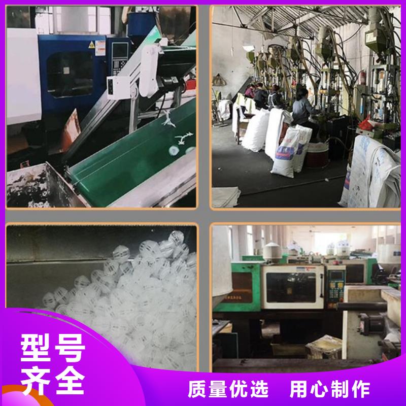 多面空心球-煤质活性炭加工定制