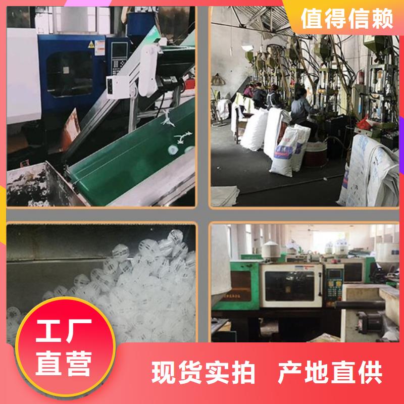 多面空心球_柱狀活性炭制造生產(chǎn)銷售