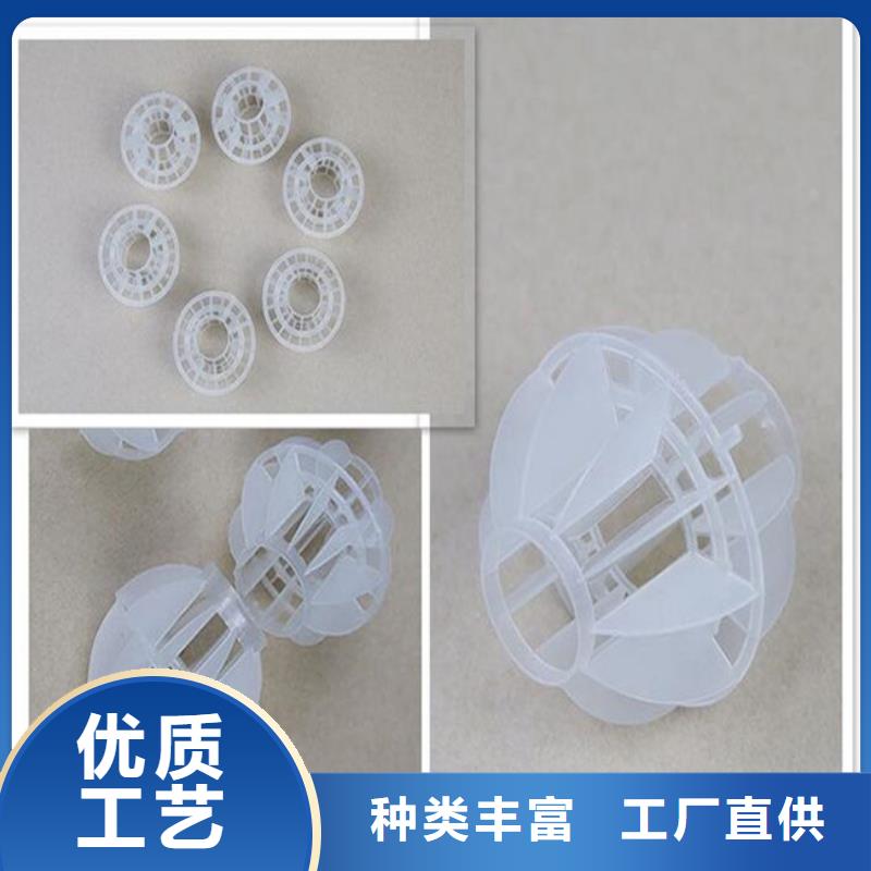 空心球填料廠家全國配送