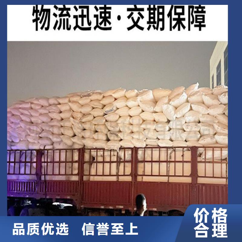 多面空心球聚丙烯酰胺老客戶鐘愛