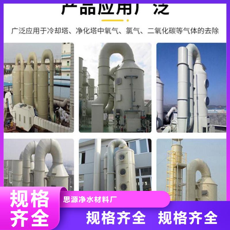 多面空心球活性炭工厂现货供应