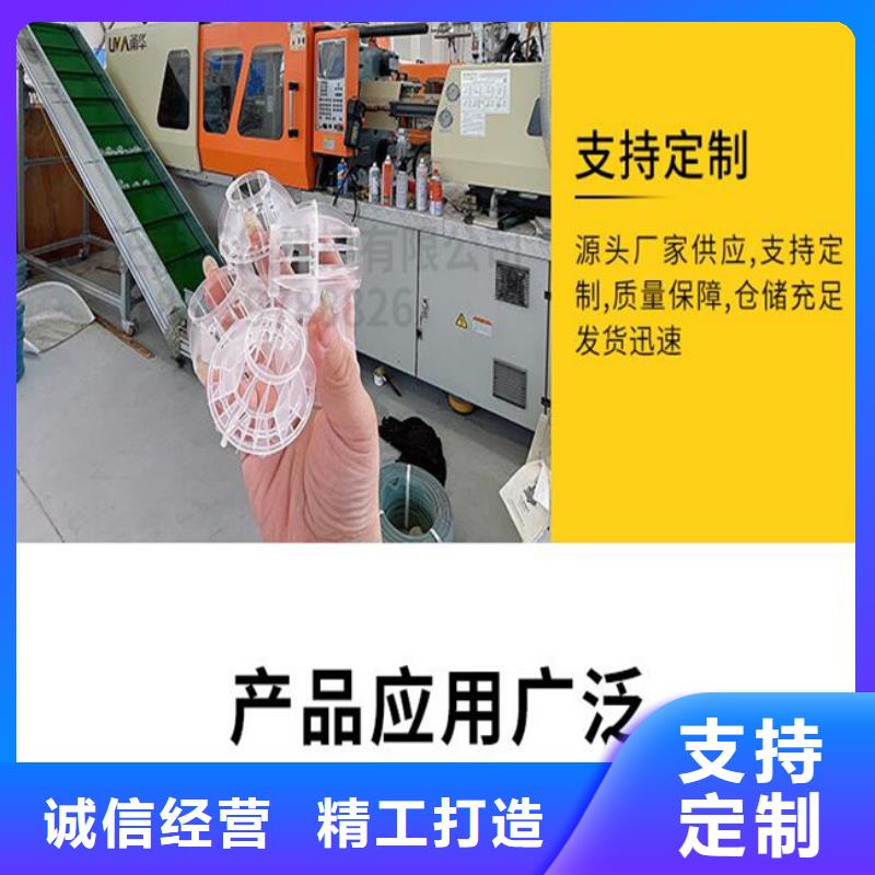 多面空心球-粉狀活性炭信譽(yù)有保證