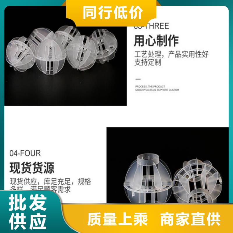 多面空心球果殼濾料現(xiàn)貨充足