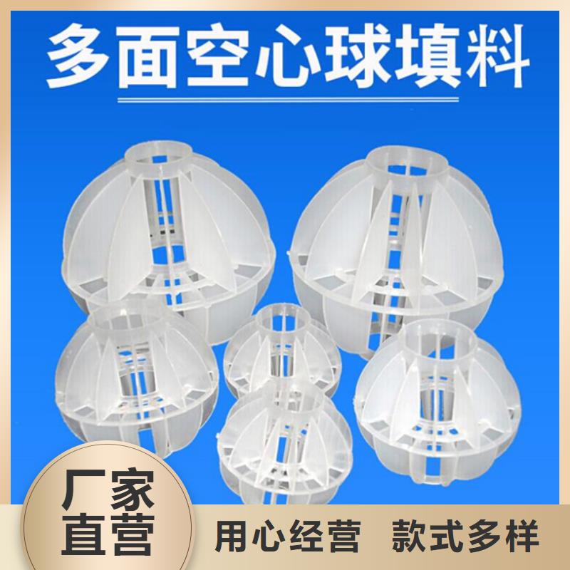 多面空心球活性炭工厂现货供应