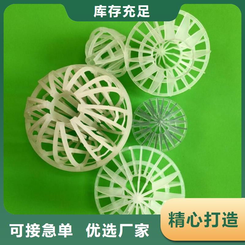 多面空心球果殼濾料廠家