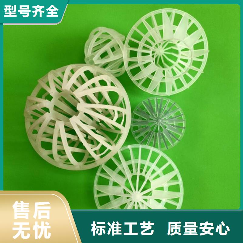 多面空心球聚丙烯酰胺助凝劑質(zhì)量為本