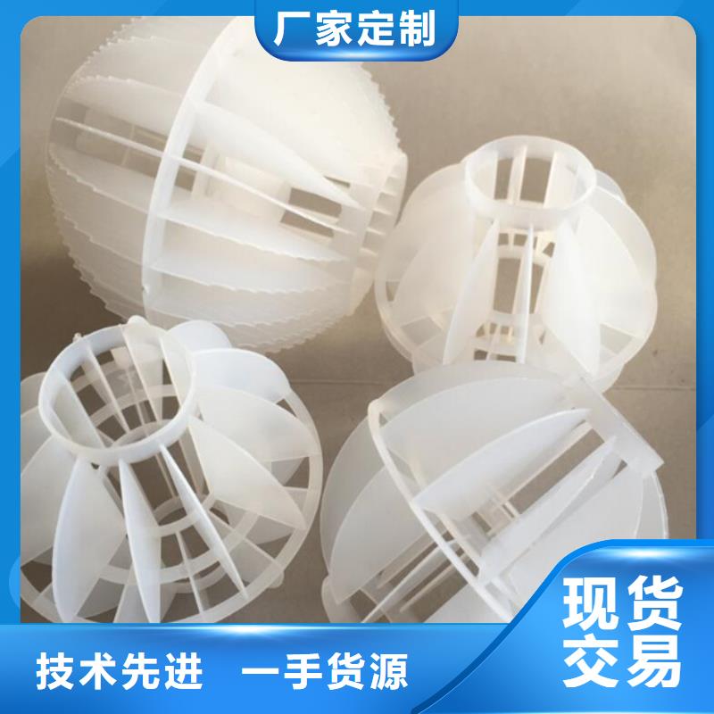 多面空心球活性炭工厂现货供应