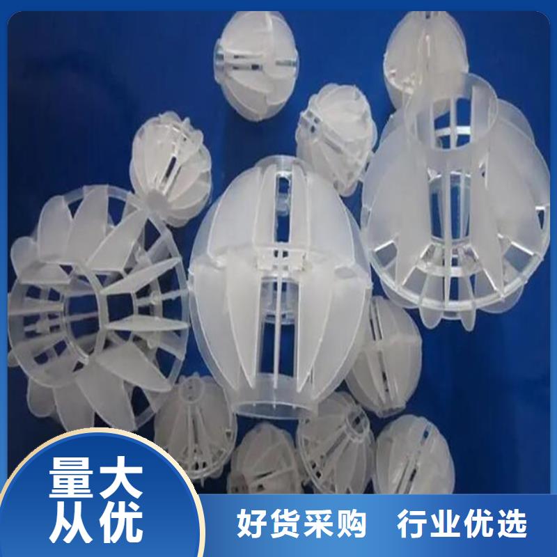 多面空心球聚丙烯酰胺助凝劑質(zhì)量為本
