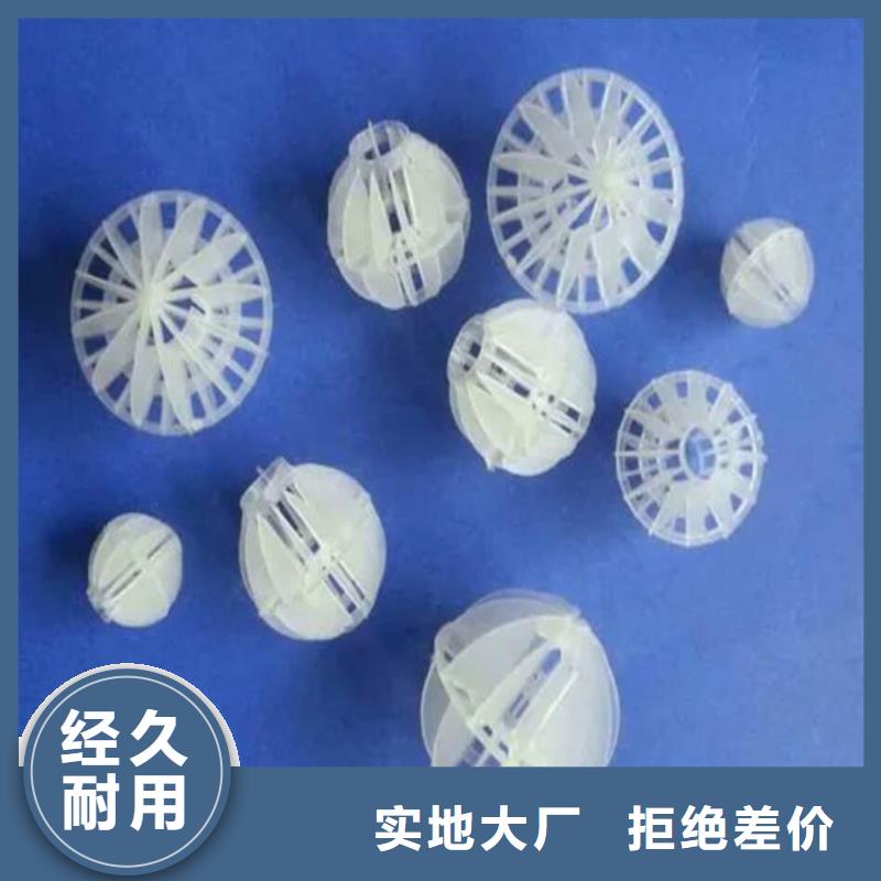 多面空心球果殼濾料現(xiàn)貨充足