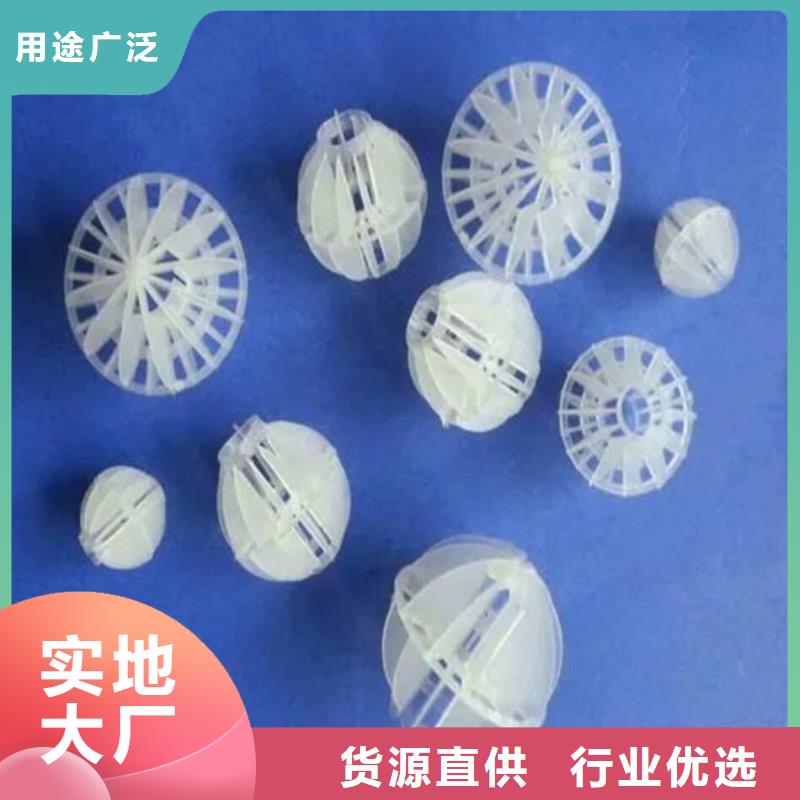 多面空心球活性炭工廠現(xiàn)貨供應