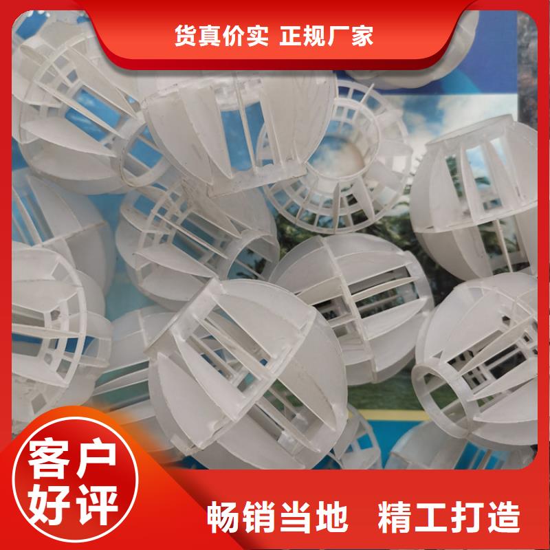多面空心球果殼濾料現(xiàn)貨充足