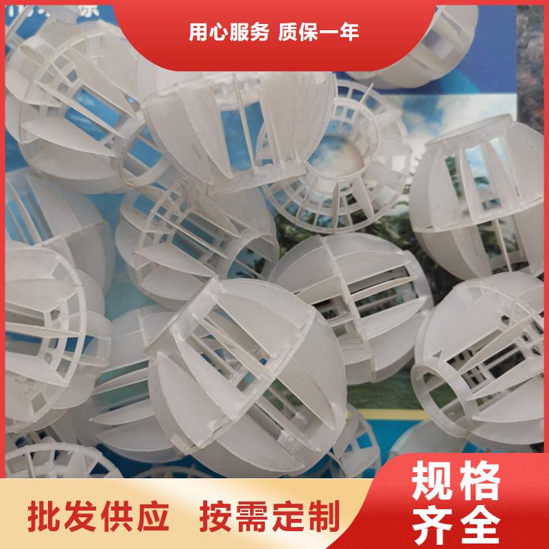 广丰|婺源|赣州|南昌|萍乡|抚州|景德镇|九江|新余【多面空心球】 无水乙酸钠专注细节专注品质欢迎来厂考察