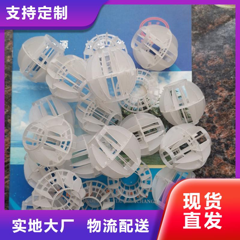 广丰|婺源|赣州|南昌|萍乡|抚州|景德镇|九江|新余【多面空心球】 无水乙酸钠专注细节专注品质欢迎来厂考察