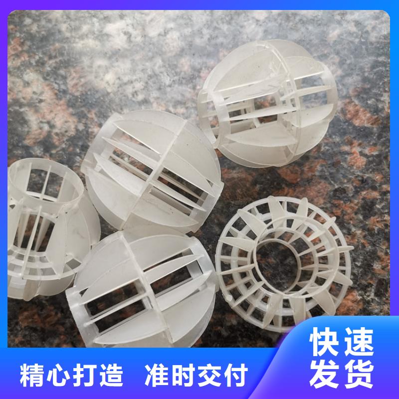 多面空心球-粉狀活性炭信譽(yù)有保證