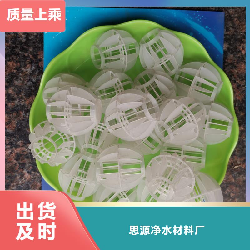 多面空心球,粘土陶粒厂家定制