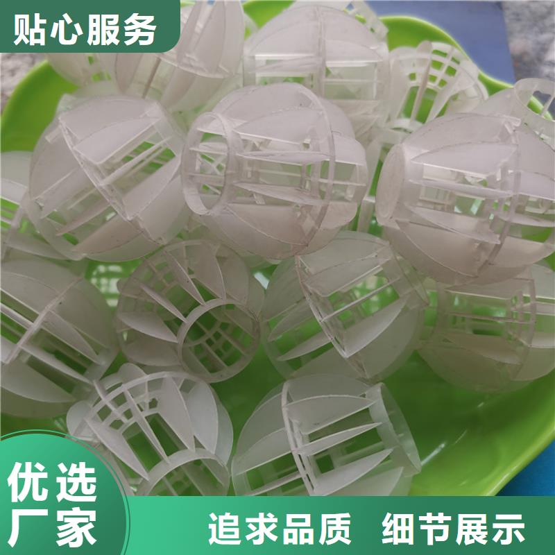 【多面空心球】-聚合氯化鋁細節(jié)決定品質(zhì)