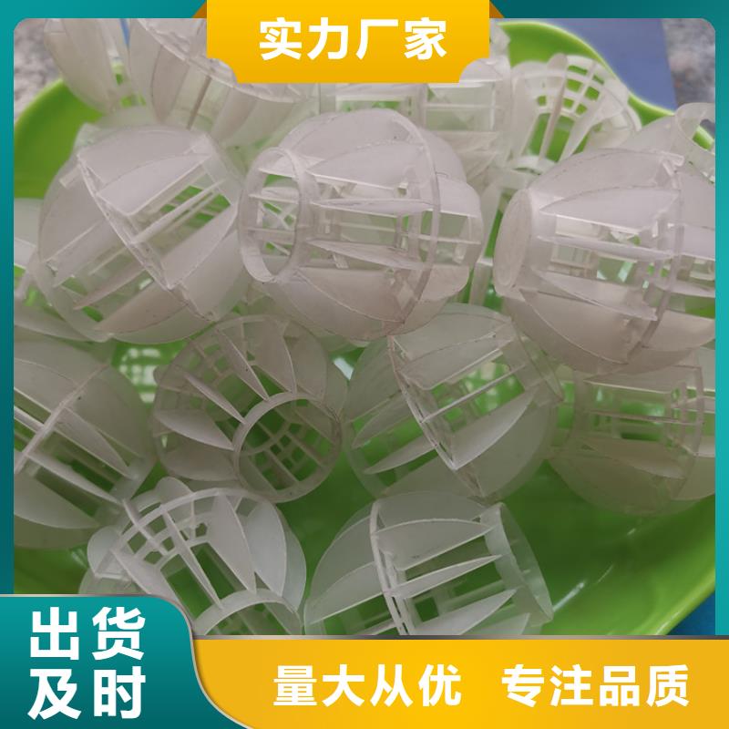 多面空心球煤質(zhì)活性炭一周內(nèi)發(fā)貨