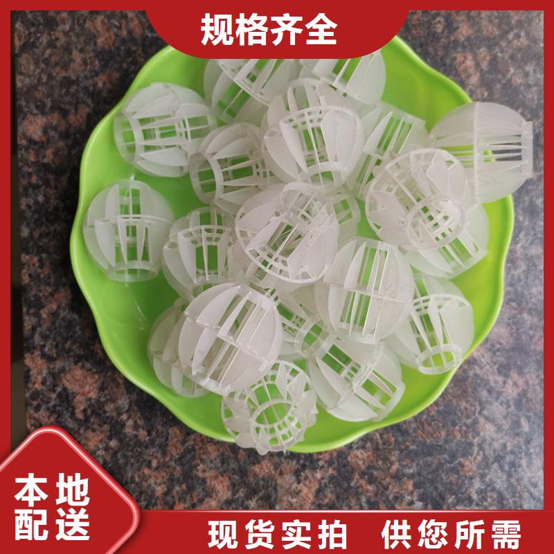 多面空心球-煤质活性炭加工定制