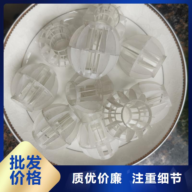 多面空心球活山巖現(xiàn)貨充裕
