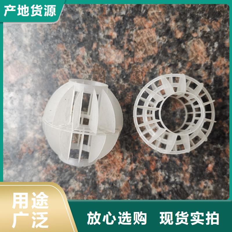 多面空心球,聚合氯化鋁廠家現(xiàn)貨批發(fā)